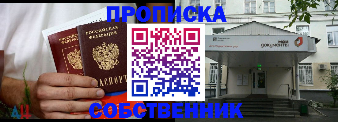 регистрация для дет. сада в Нефтегорске